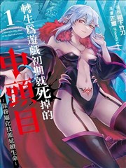 燕食记 搜书大师新书